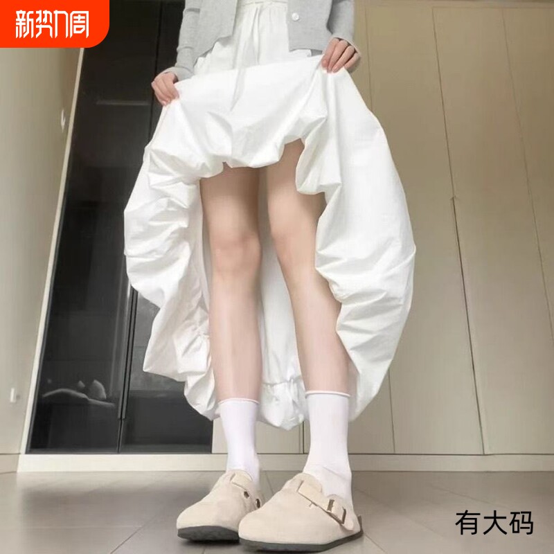 白色花苞半身裙女夏薄款冰丝云朵裙中长款高腰显瘦a字蓬蓬裙大码