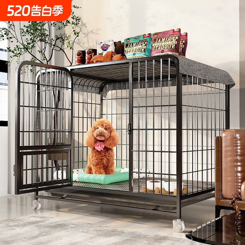 狗笼子小型犬泰迪猫笼带厕所分离中型犬柯基室内家用大型宠物别墅