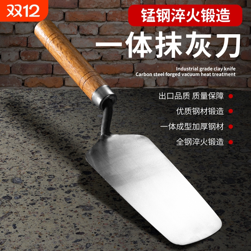 立喆一体皿刀抹灰刀优惠促销