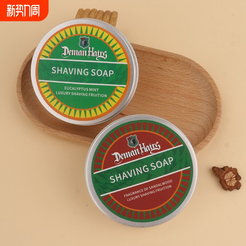 男士专用胡子剃须皂软化胡须修面剃须膏起泡沫肥皂手动打毛刮胡霜