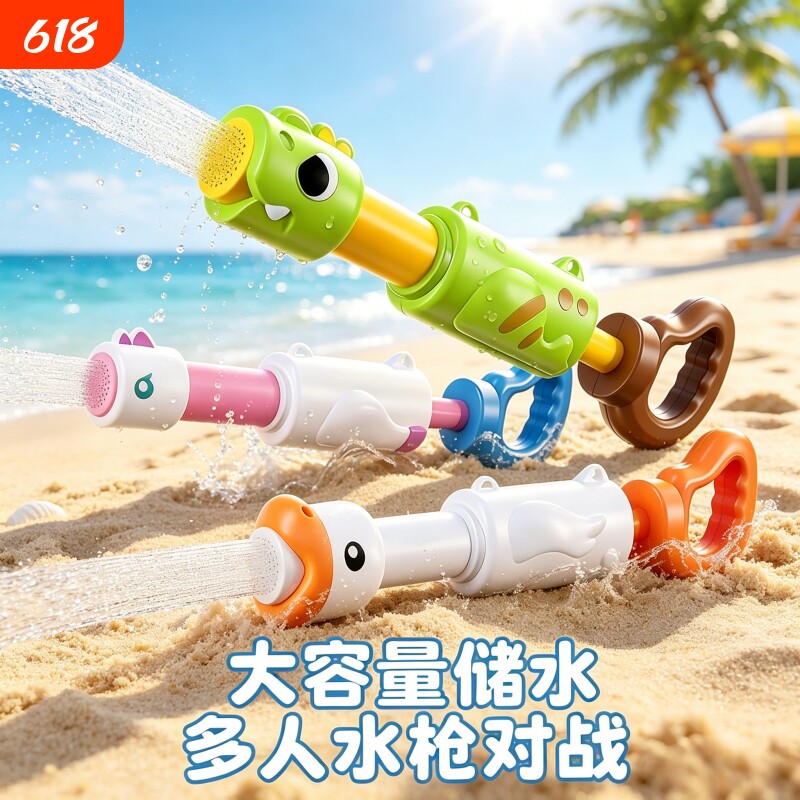 儿童卡通抽拉式水枪玩具高压喷水远射程漂流泼水节滋呲水枪男女孩
