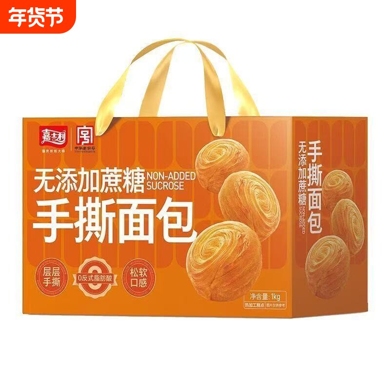 嘉士利手撕面包原味无添加蔗糖零食一整箱早餐糕点休闲营养