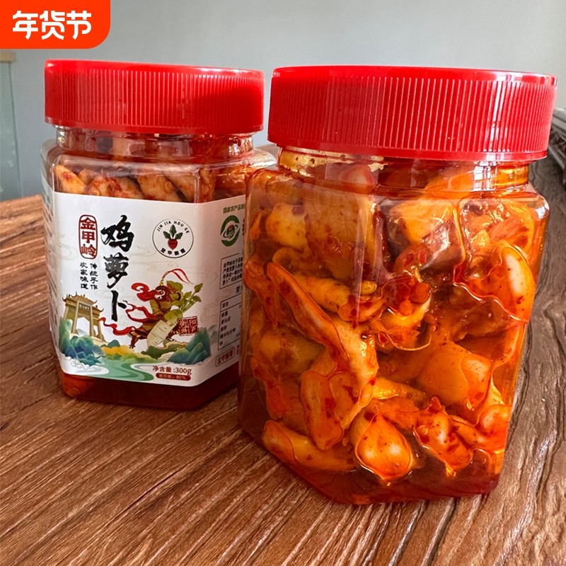 金甲岭鸡萝卜湖南衡阳特产无添加咸菜下饭菜农家香辣萝卜干辣脆味