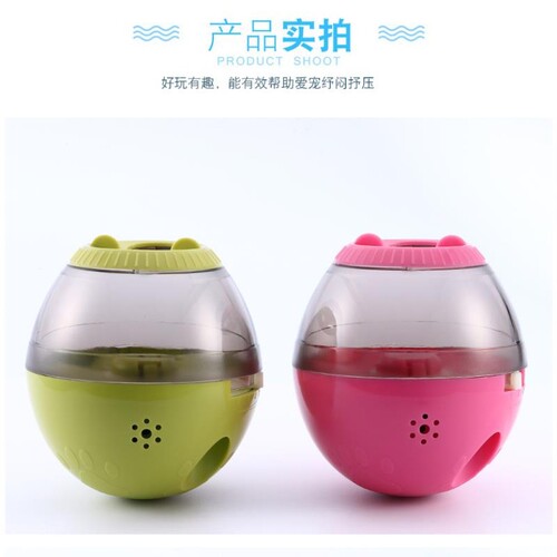 宠物用品亚马逊产品 狗玩具漏食球 宠物漏食玩具不倒翁利智慢食