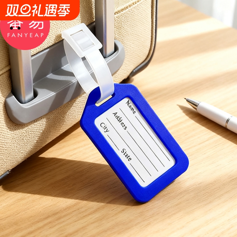 登机牌A1vl001-拉杆箱包标签牌旅行防丢姓名挂牌行李牌登机托运