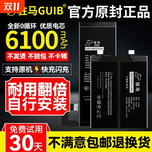 GUIB适用小米10电池11Ultra原装原电池10s8手机9se6x1413pro至尊纪念版cc9e青春版5splus12TPro大容量civi