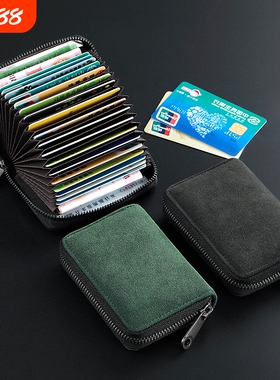 卡包男士新款多卡位轻薄便携高级感小卡套银卡卡袋驾驶证件收纳包