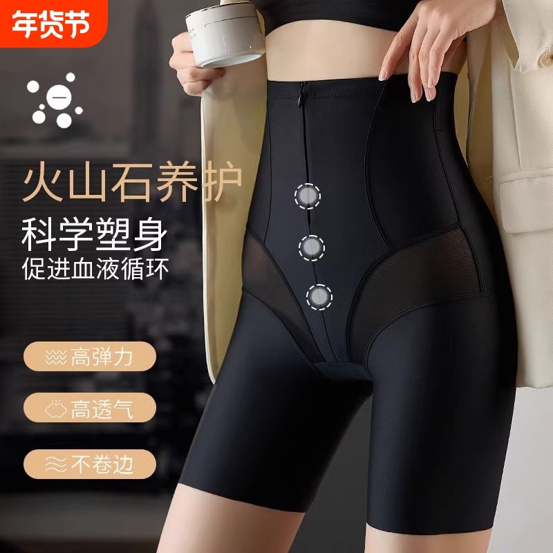 拉链腰收腹裤束腰提臀塑身塑形内裤女强力小肚子冰丝排扣曲线平角,女士内衣/男士内衣/家居服,塑身美体裤,淘宝优惠券,粉丝福利购,淘宝优惠卷