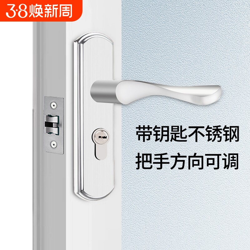 卫生间门锁带钥匙不锈钢厕所厨房锁具配件洗手间静音孔距浴室安装
