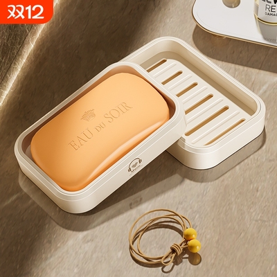 【破损包赔！】双层沥水肥皂盒