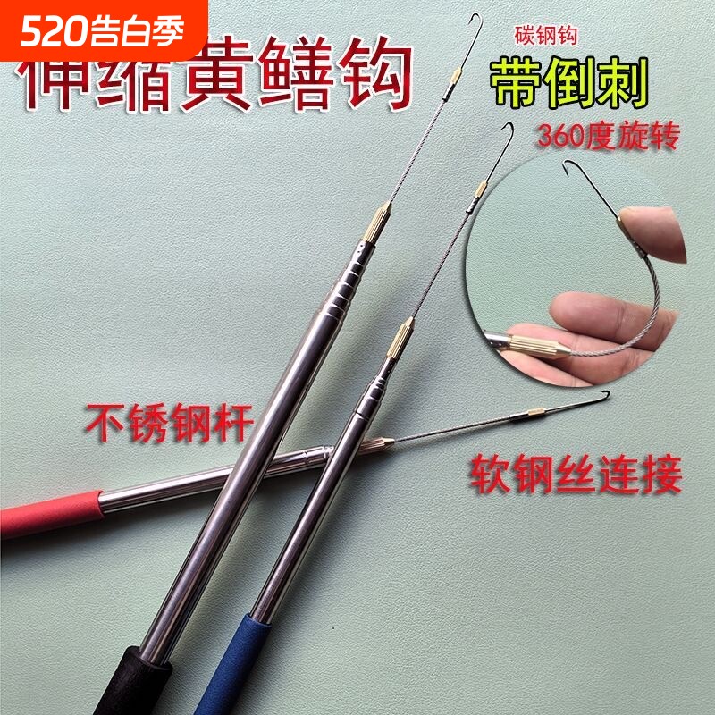 新款黄鳝钩子钓黄鳝专用新型钓石缝鳝鱼神器加长倒刺可伸缩鳝鱼钩