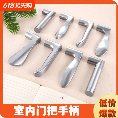 门把手手柄卧室卫生间不锈钢