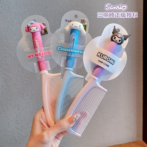 库洛米可爱长柄梳|超2.1万次加购