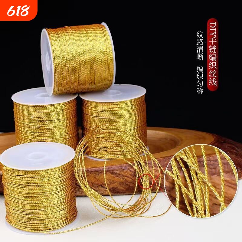 金线股线丝线流苏diy手工编织手链金线编绳金丝线正金亮光线圈线