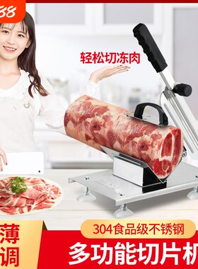 加大加厚款羊肉卷切片机家用商用