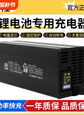 康隆铝壳锂电池充电器72V15A充电器磷酸铁锂充电器60V2A-15A可调