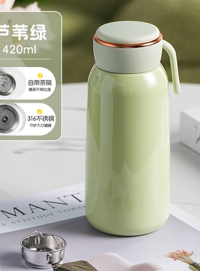 HUFFY 便携迷你口袋水杯保温杯 芦苇绿420ML