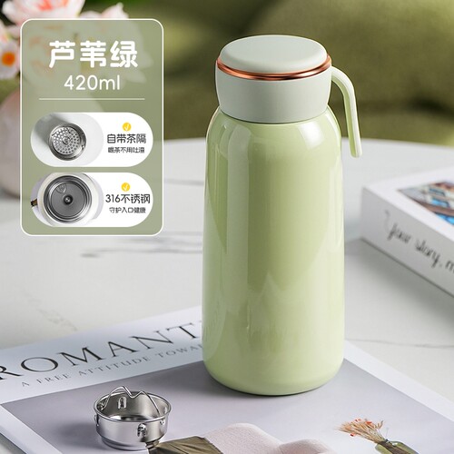 HUFFY 便携迷你口袋水杯保温杯 芦苇绿420ML