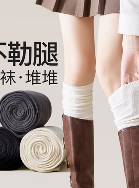 长靴过膝袜子女长筒袜夏薄款小腿堆堆袜2025新款大腿袜白色春秋款