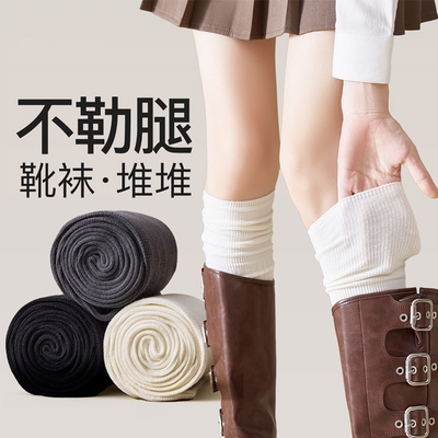 白色显瘦过膝堆堆袜穿搭神器