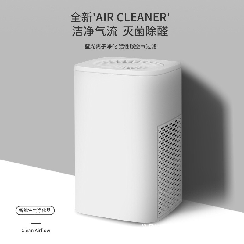 家用空气净化器车载室内除异味二手烟办公室桌面吸油烟孕妇其他