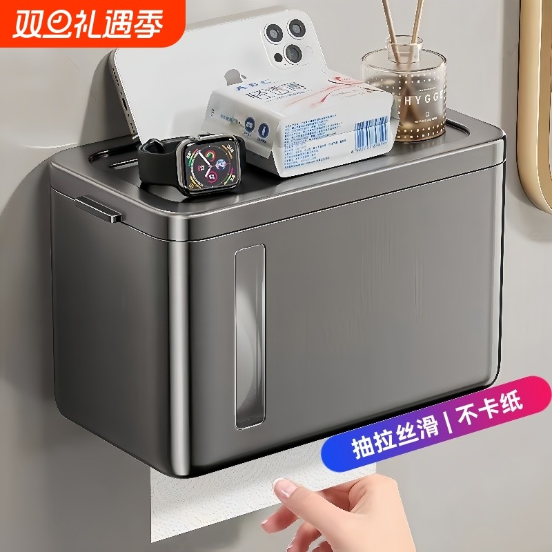 卫生间擦手纸盒免打孔壁挂式纸巾盒厕所防水厕纸盒抽卷纸盒置物架