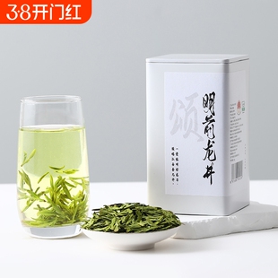 正宗龙井茶2025新茶明前特级钱塘炒青绿茶浓香型罐装送礼自己喝