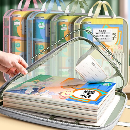 l型开口科目文件袋收纳袋大容量初中生手提试卷收纳补习学生