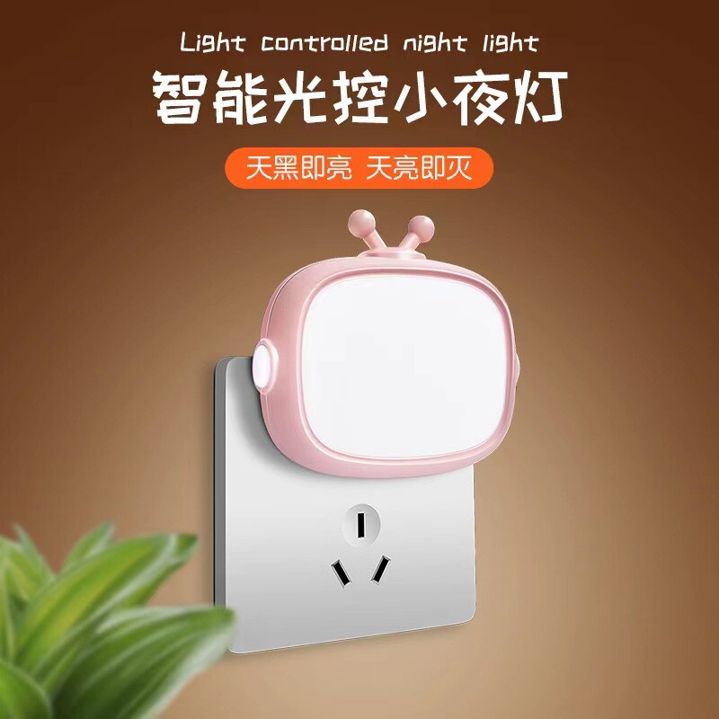 led智能感应节能小夜灯床头灯