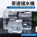 茶水桶纯净水桶家用矿泉水空桶茶台饮水机茶吧机专用食品级储水桶