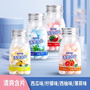 SOYO清爽含片薄荷糖清新口气水果味糖接吻糖维C含片清凉糖果
