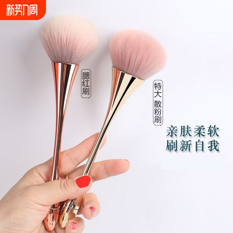 散粉刷腮红刷腮红蜜粉粉饼刷子大号软毛定妆刷化妆蓬松点彩一支装