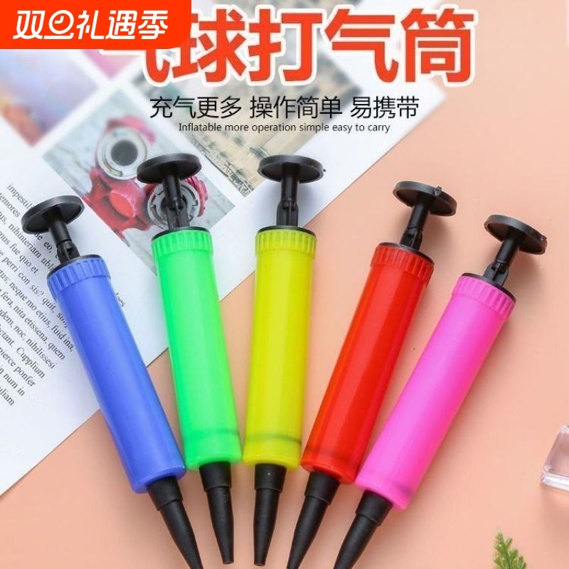 气球手推充气打气筒气泵游泳圈打气球手动吹气脚踩踏工具氦气简单