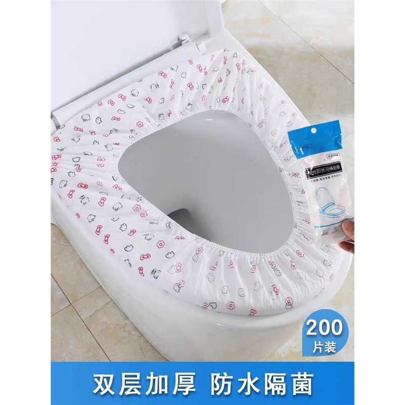 马桶垫一次性酒店旅行专用孕产妇坐垫马桶坐便垫便携防水家用圈贴