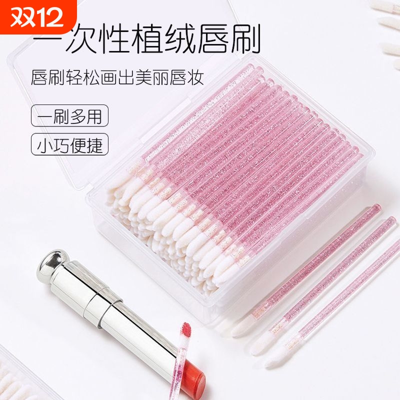 一次性唇刷棒便携硅胶口红刷女化妆师专用晕染唇膏唇泥唇釉刷笔刷