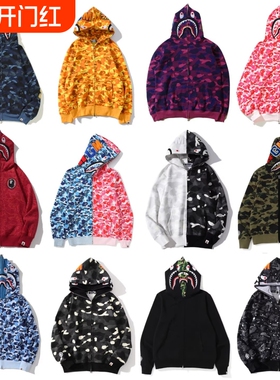 APE连帽卫衣纯棉SHARKAPE鲨鱼迷彩外套亲子装冬薄绒红色白色黑色