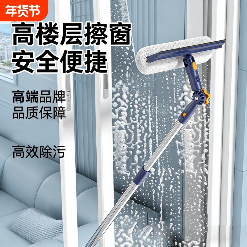 擦玻璃神器高层窗外专用工具新款家用擦窗家政保洁洗窗户刮清洁刷