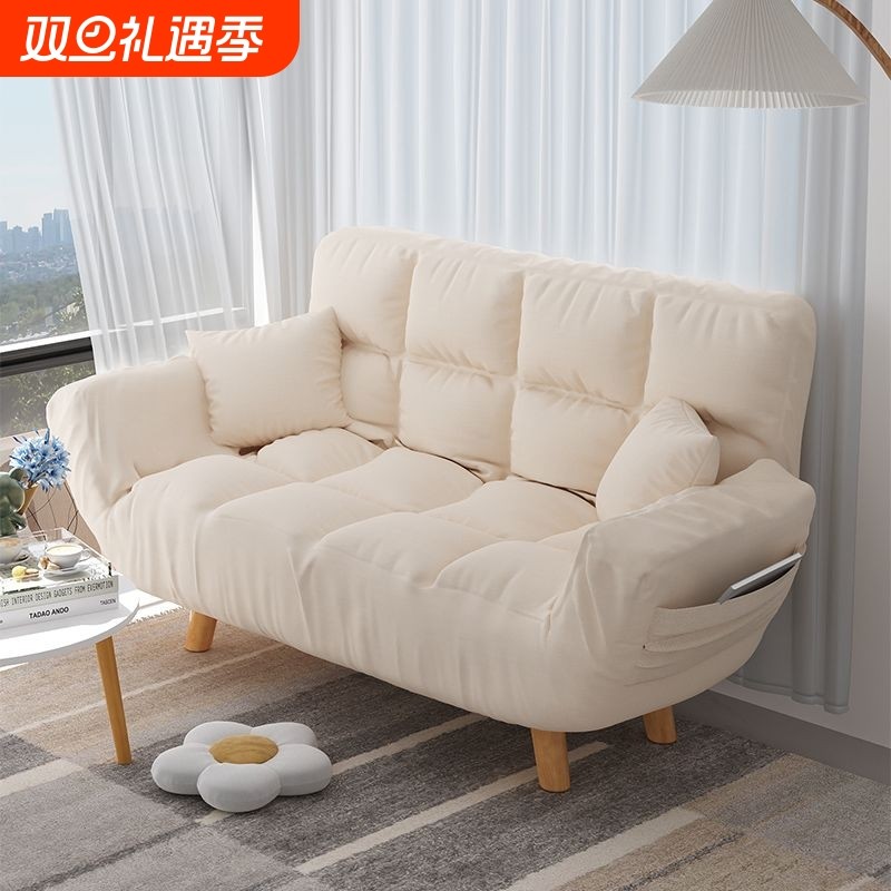 懒人沙发折叠可躺懒人椅床上小户型单人客厅卧室网红懒人椅