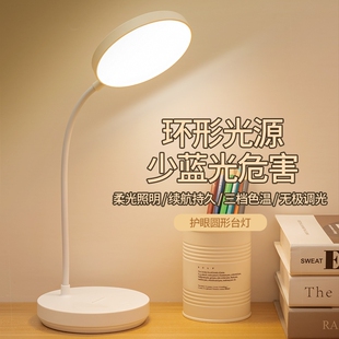 折叠台灯护眼学习专用儿童大学生床头灯usb充插电充电插电款感应