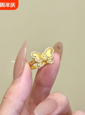 点钻蝴蝶戒指女款金色