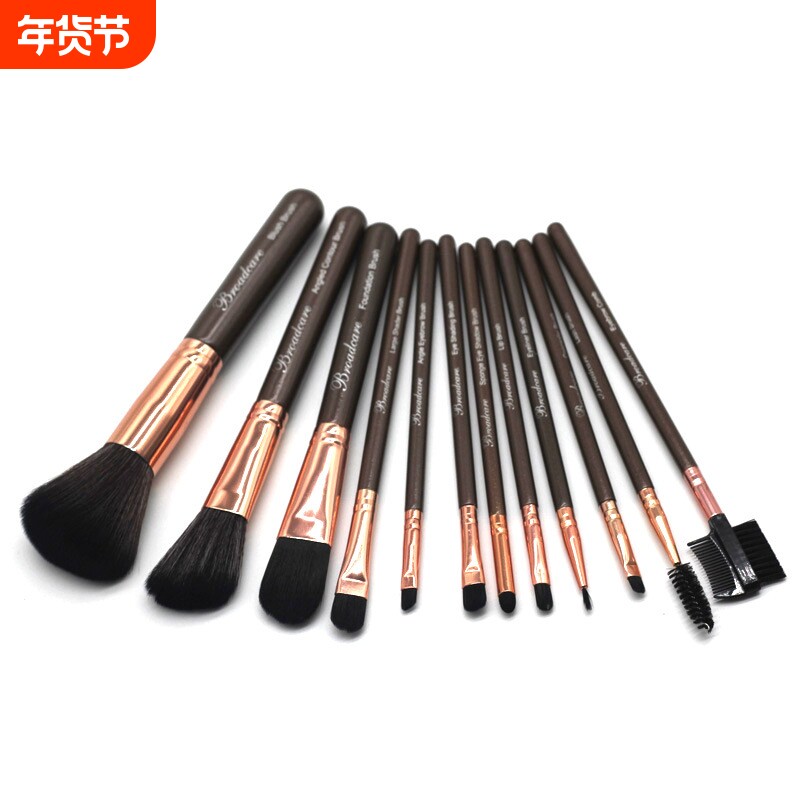 掌柜推荐RSM化妆刷腮红刷 多功能彩妆工具套装 专业化妆刷套