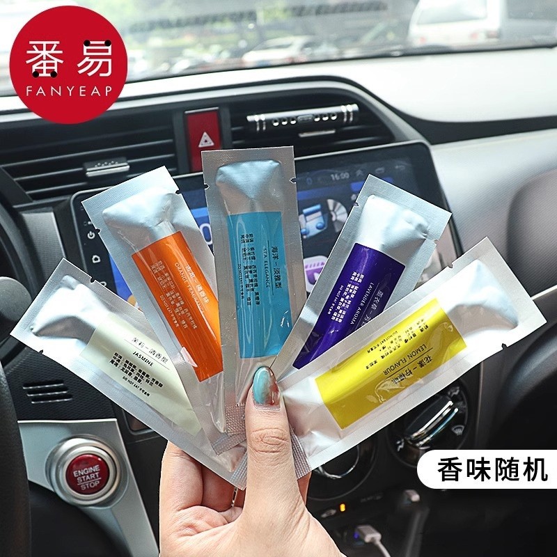 车载香薰A1pf0-车载香水汽车香氛替换芯空调出风口香膏车饰品