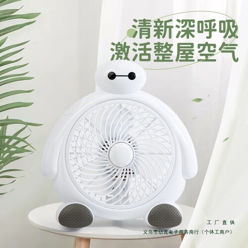 {卖点}