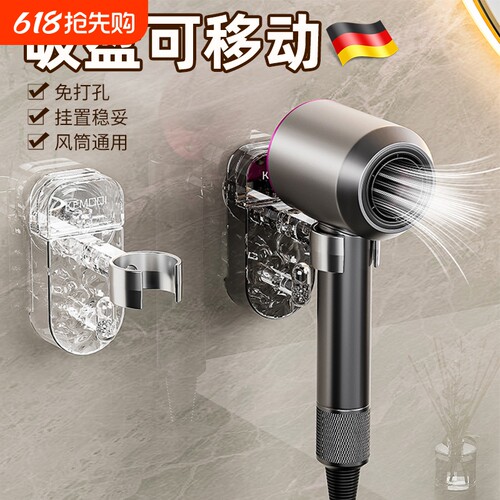 畅销爆款！吹风机置物架免打孔