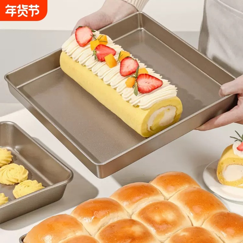 蛋糕卷烤盘烤箱专用毛巾卷家用方盘雪花酥工具模具方形烤蛋糕面包,厨房/烹饪用具,烘焙模具,淘宝优惠券,粉丝福利购,淘宝优惠卷