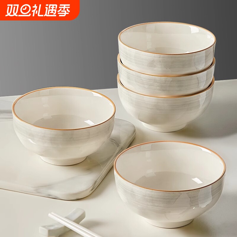 饭碗家用2025新款高颜值陶瓷碗餐具碗个人专用釉下彩碗具碗碟碗盘