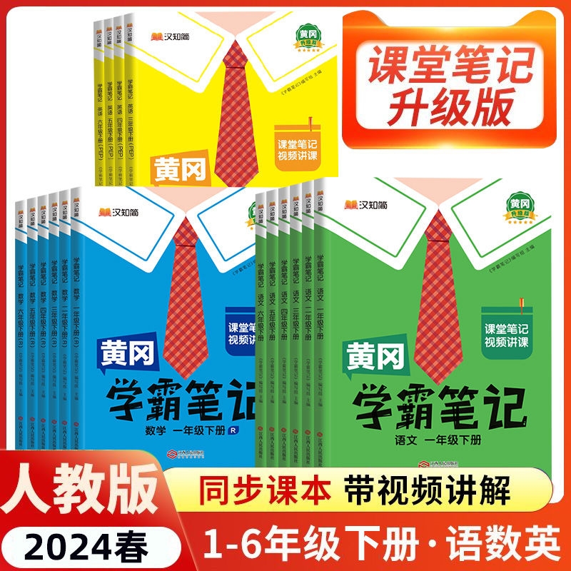 官方正版 现货速发