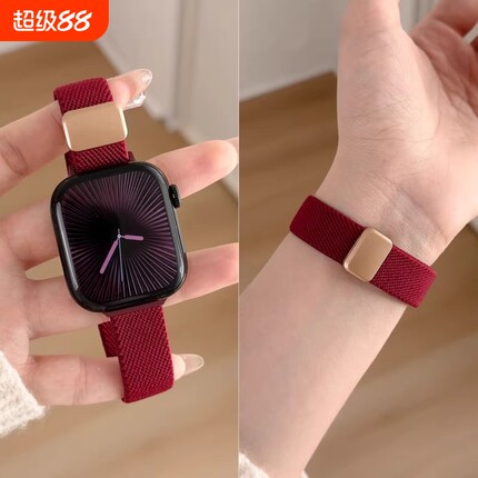 新款适用iWatchs11表带小众酒红applewatch11/10/9尼龙苹果手表S10高级感s8编织s7磁吸se小众ultra秋冬女款