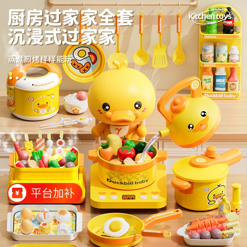 德国宝宝厨房玩具套装仿真做饭儿童过家家厨具女孩煮饭1到3岁真实