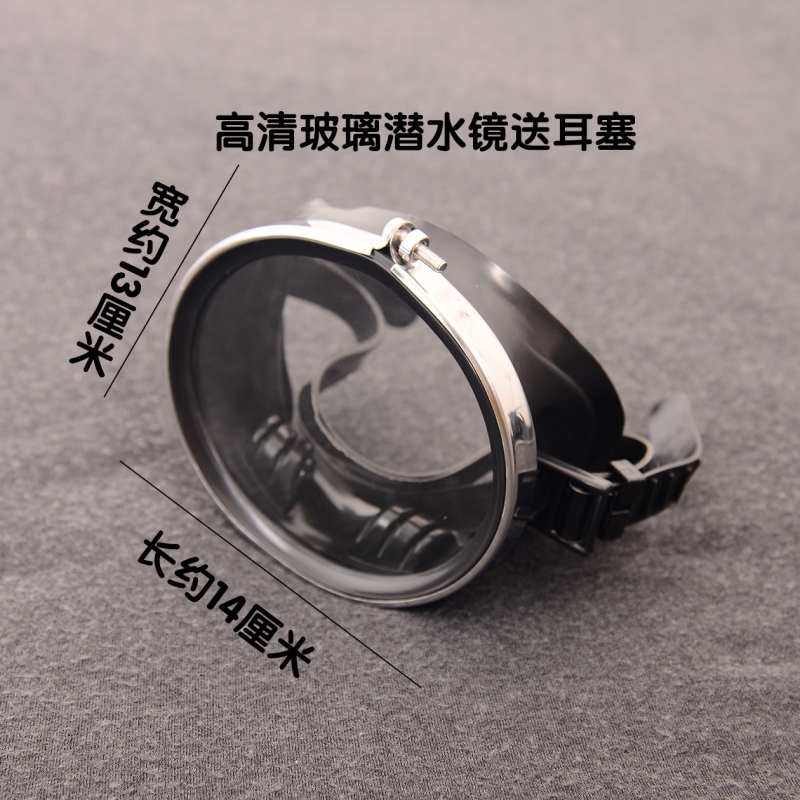 潜水镜防水防雾高清玻璃护鼻一体游泳眼镜大框面罩男士成人潜水镜